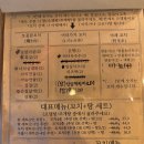 이자카야아홉시 이미지