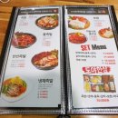 진도야족발 이미지