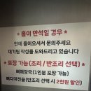 815감자탕 | [서울/동작] 찐한 국물로 해장하기 좋은 '상도감자탕'