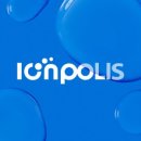 (주)이온폴리스 이미지