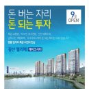 (유)서진건설 이미지