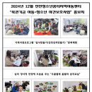 꿈터지역아동센터 이미지