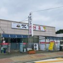 옛날토굴새우젓 이미지