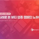 씨제이미디어 연합뉴스