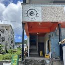 동굴속노래방 | 대만 란위 여행기 3탄, 스킨스쿠버하고 광란의 노래방 나이트와 해변 캠프파이어