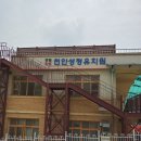 성정유치원 이미지