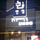 인계동주유소 이미지