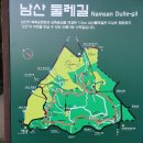 남산약수터 이미지