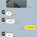 두부의 러브레터 🍀💌 #541 이미지