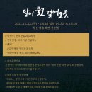 부산예술회관 이미지