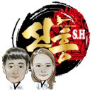 S.H 신흥태권도 이미지