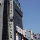 한촌설렁탕 이미지