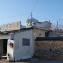 삼거리 슈퍼 이미지