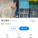 경수대로1244번길 이미지