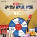 버디골프존 이미지