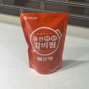유현갈비찜