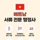더바른 행정사사무소 이미지