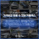 카플렉스 이미지