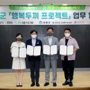 (주)에코맘의 산골이유식 이미지