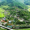 경상남도 수목원 이미지