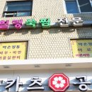 남부터미널  5번출구 뒤 이미지