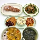 반찬