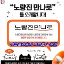 노량진튼튼의원 네이버블로그