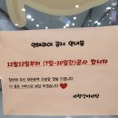 라향각마라탕.양꼬치 | [등촌동 맛집/마라샹궈] 마라샹궈와 꿔바로우 맛집 라향각 후기