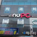 앤유피씨 이미지