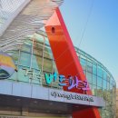 대지파크 | 경주 버드파크 5세 아이랑 재방문 먹이주기 체험 후기