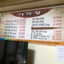 가마솥촌닭 이미지