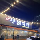 판암동139 이미지