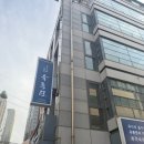 반포대로20길 16-3 | 서울 3대 삼겹살 맛집 육통령을 방문해봤습니다~ 얼마나 맛있으면 육 뒤에 통령이 붙었을까요