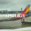 112 | 오사카항공권 인천-간사이공항 아시아나 OZ112 탑승후기 좌석배치 기내식