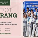 송도혜성주상복합빌딩 이미지