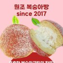 공주당 - 중구 동성로 6-2 | 공주당