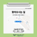 나우누리 요양병원 이미지