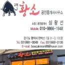 곰배령돈냉면 이미지