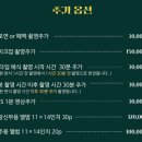 5st 헤어 | 5st. 청주 본식 DVD 계약 : 스냅스타(할인꿀팁공유,청주가성비DVD)