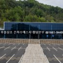예산종합병원장례식장