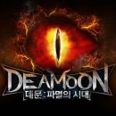 엘리컴퍼니