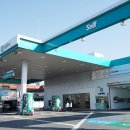 양도주유소 이미지