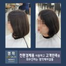 명작헤어살롱 네이버블로그