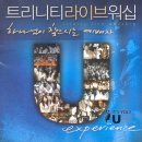 트리니티 이미지