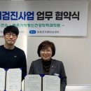 맑은기억정신건강의학과의원
