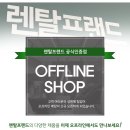 대우렌탈 이미지