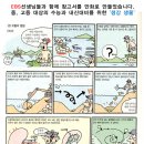 가리산분교 이미지