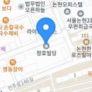 춘하추동밀면논현 이미지