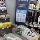 GS25효자중앙점 | [GS25 편의점 독점 판매] 짠! 중앙으로, 선양 오크 소주, 내돈내산 후기😵🥃🍻