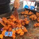 동부 시장 이미지